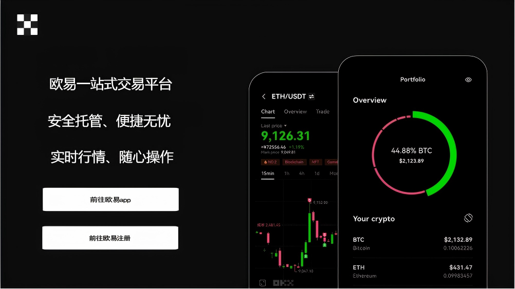 ok官方app下载
